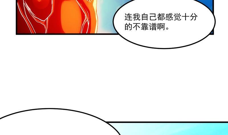 第61话 李羽岚的等级