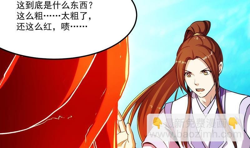 第61话 李羽岚的等级