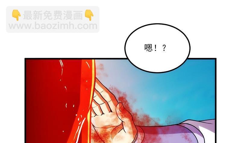 第61话 李羽岚的等级