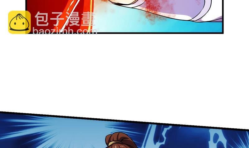 第61话 李羽岚的等级