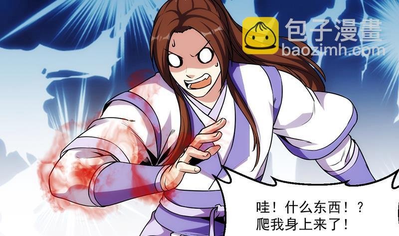 第61话 李羽岚的等级