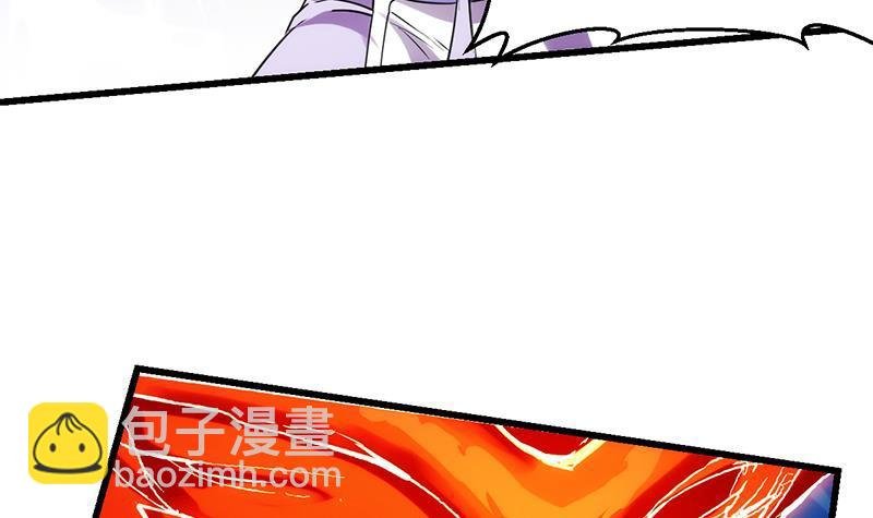 第61话 李羽岚的等级