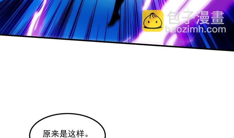 第61话 李羽岚的等级