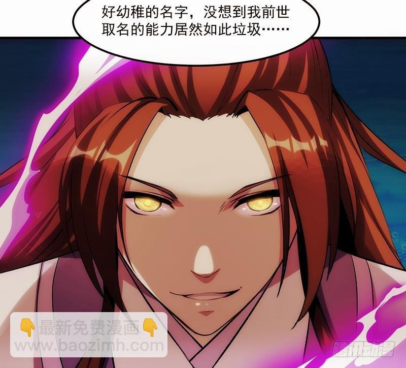 第61话 李羽岚的等级