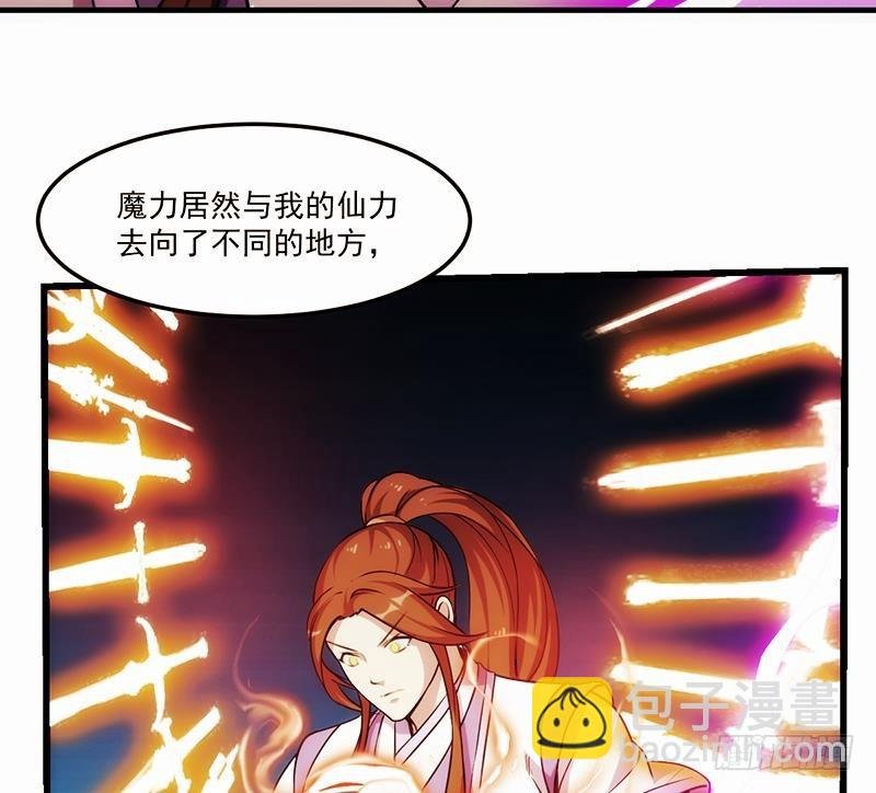 第61话 李羽岚的等级