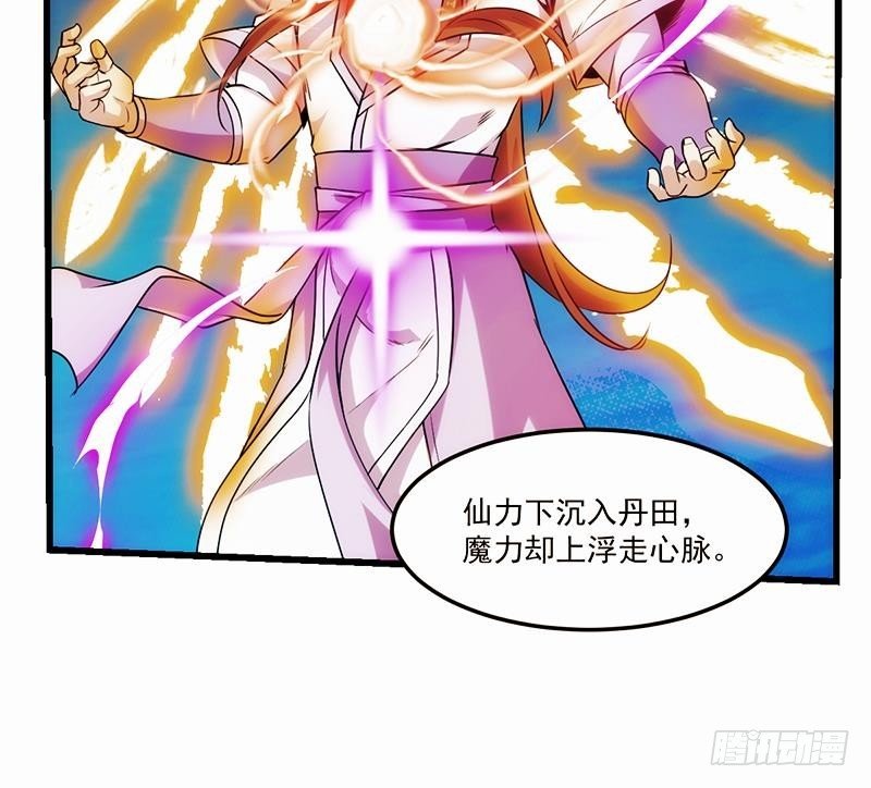 第61话 李羽岚的等级