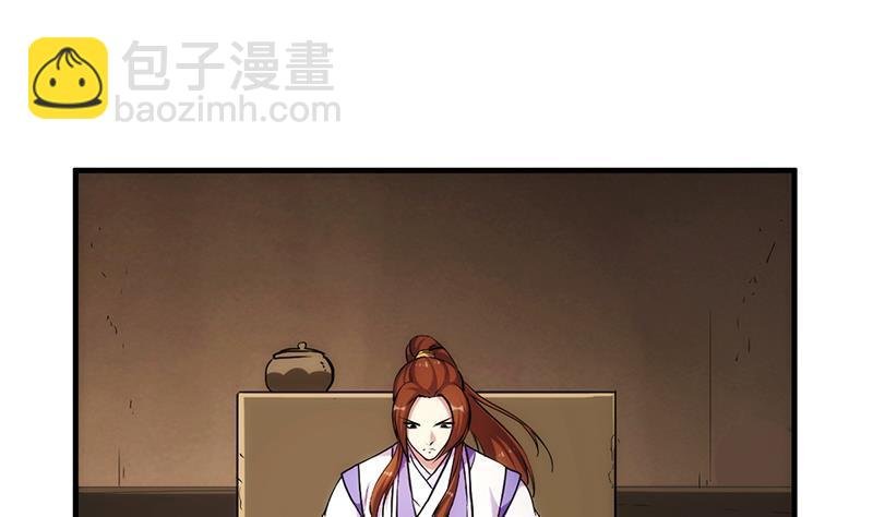 第61话 李羽岚的等级