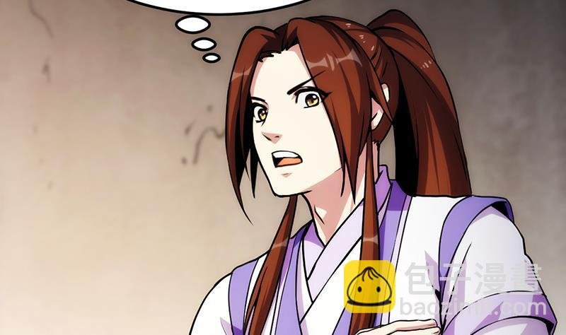 第61话 李羽岚的等级
