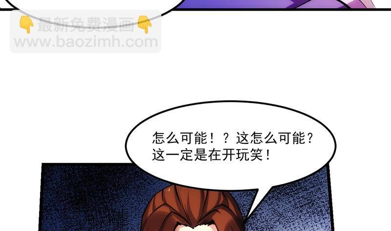 第61话 李羽岚的等级