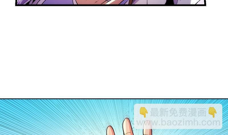 第61话 李羽岚的等级
