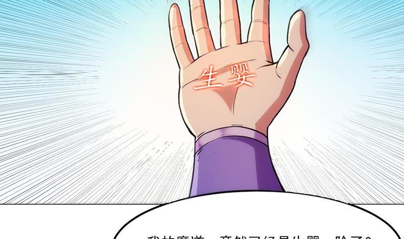 第61话 李羽岚的等级