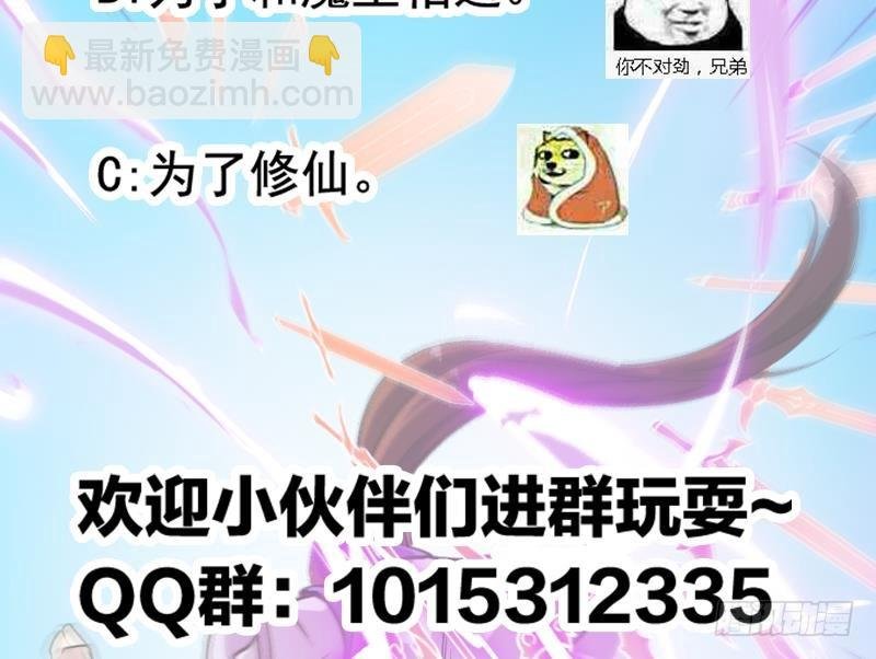 第61话 李羽岚的等级
