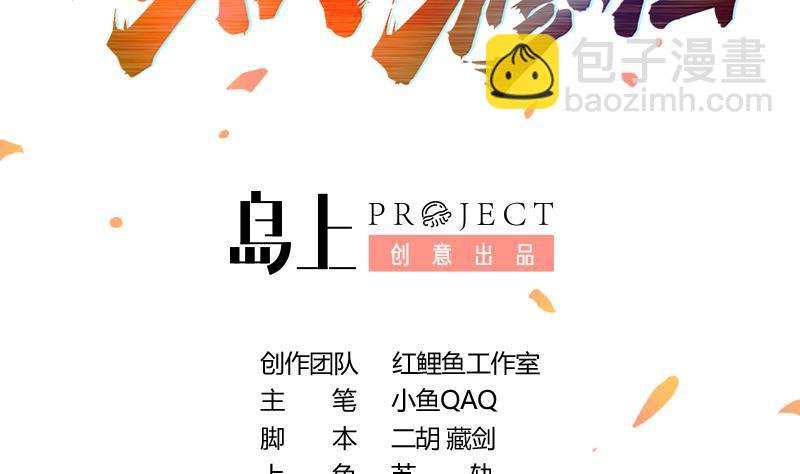 第62话 师姐找上门