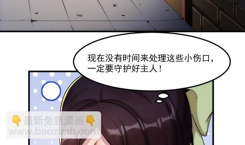 第62话 师姐找上门