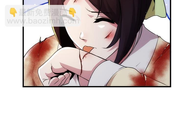 第62话 师姐找上门