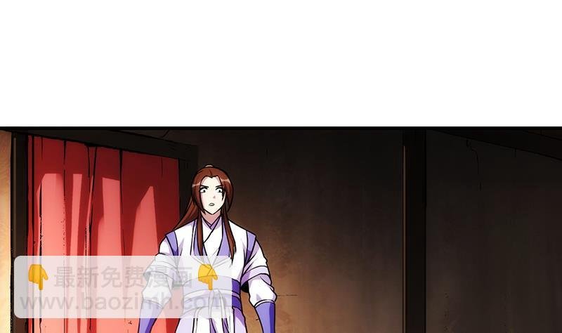 第62话 师姐找上门