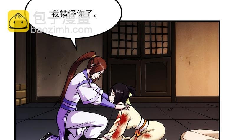 第62话 师姐找上门