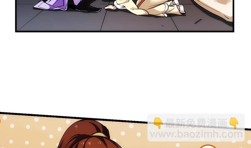第62话 师姐找上门