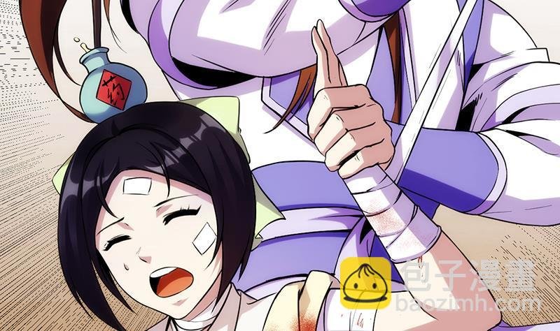 第62话 师姐找上门