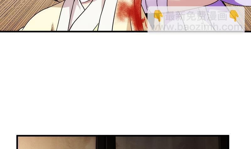 第62话 师姐找上门