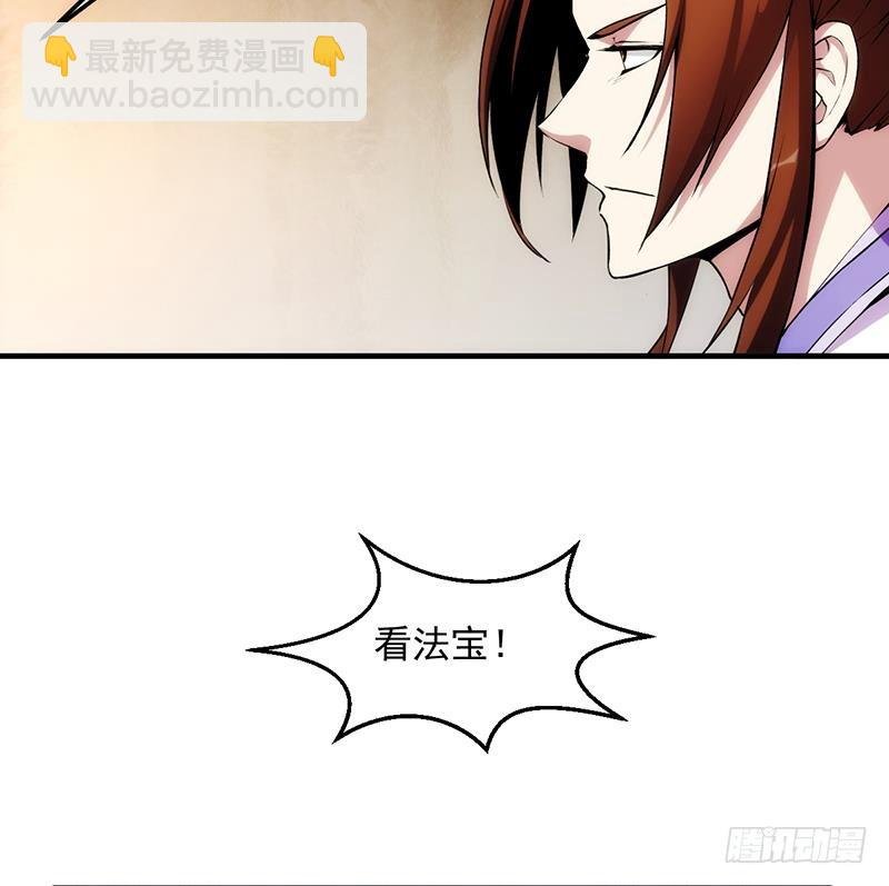 第62话 师姐找上门