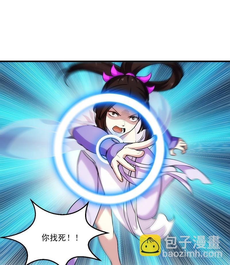 第62话 师姐找上门