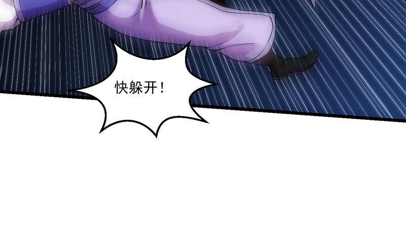 第63话 魔心侵袭
