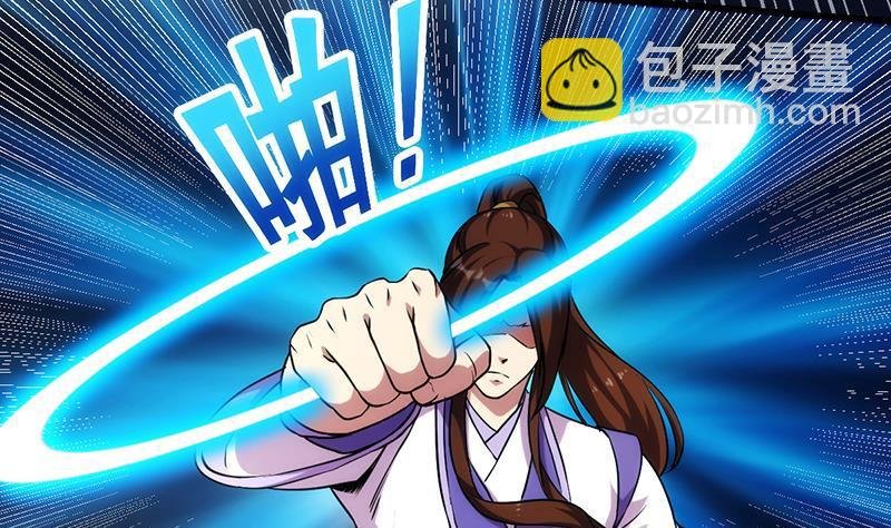 第63话 魔心侵袭