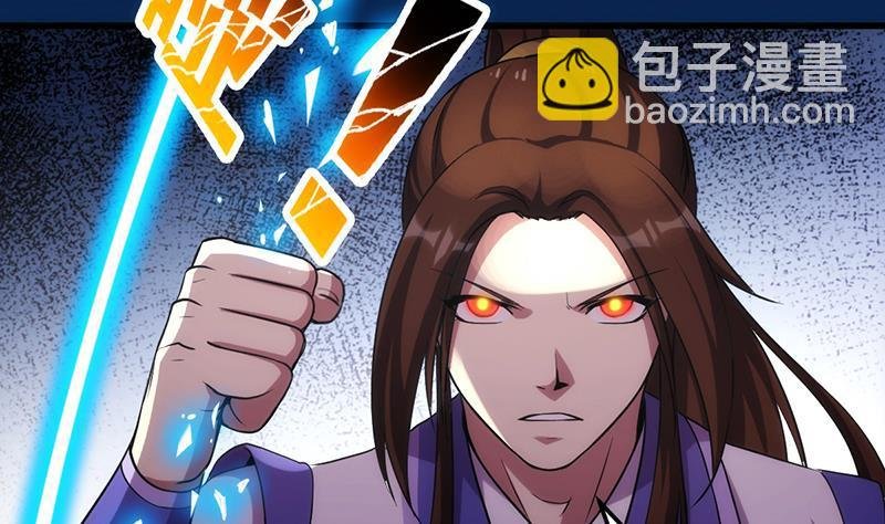 第63话 魔心侵袭