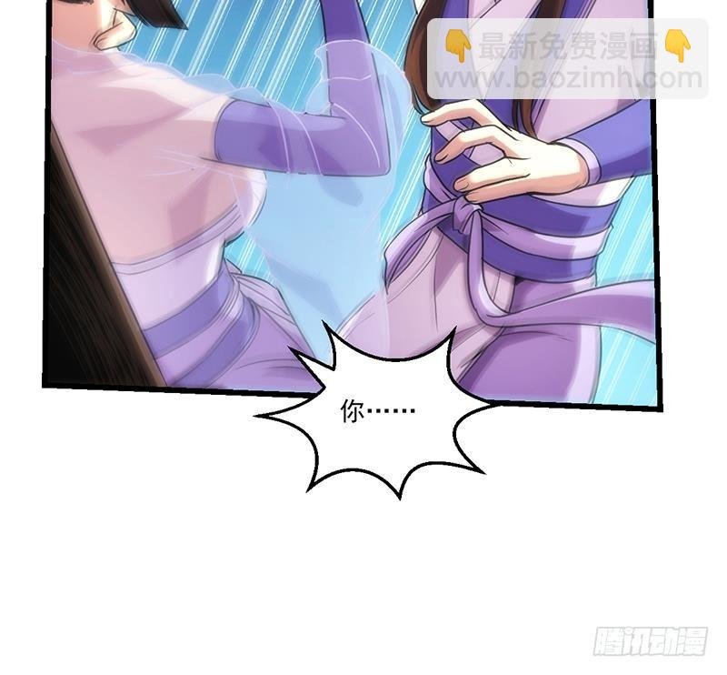 第63话 魔心侵袭