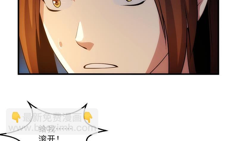 第63话 魔心侵袭