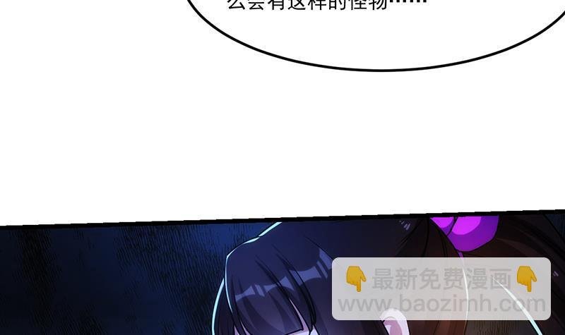 第63话 魔心侵袭