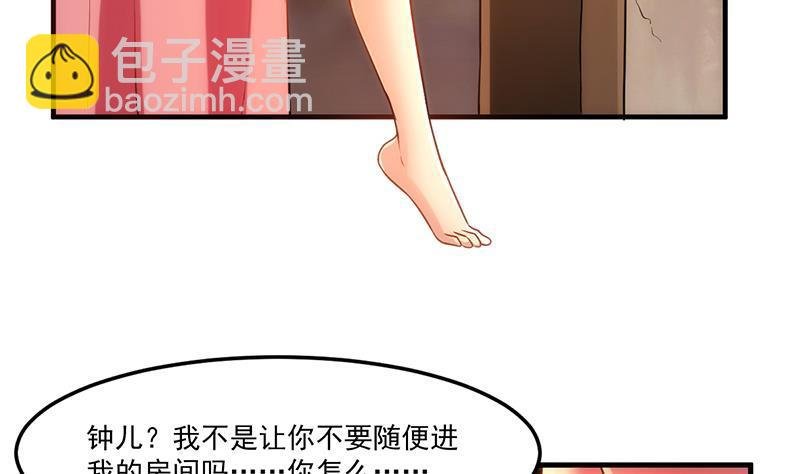第63话 魔心侵袭