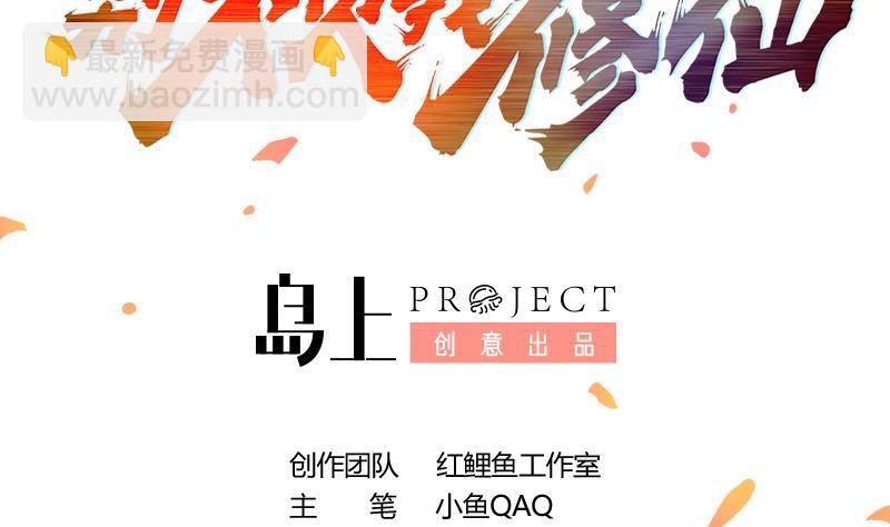 第64话 把持不住！