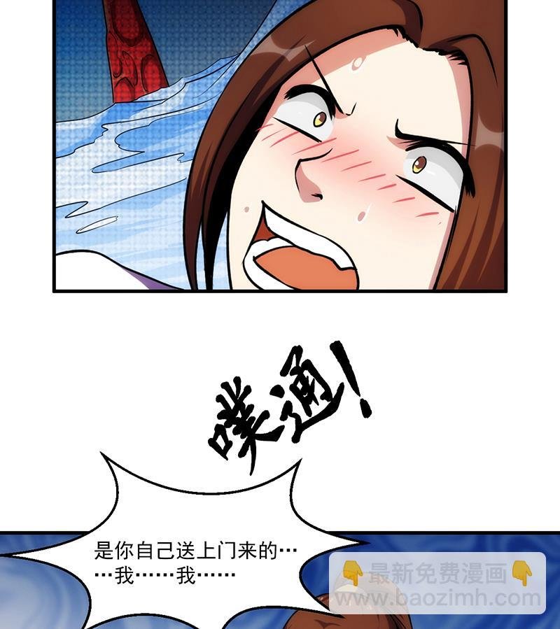 第64话 把持不住！