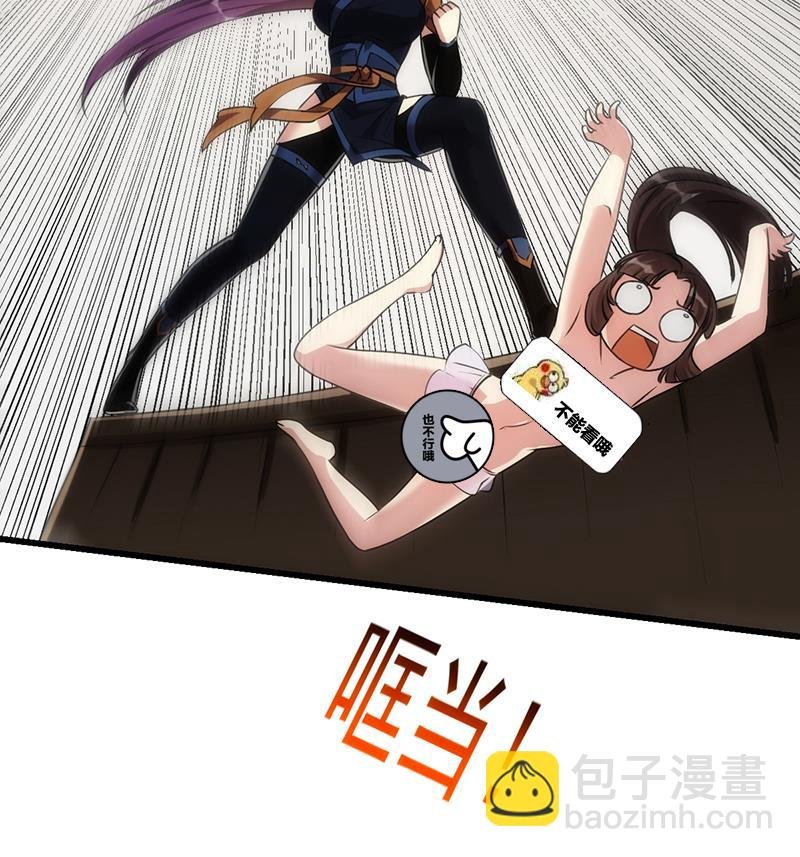 第64话 把持不住！
