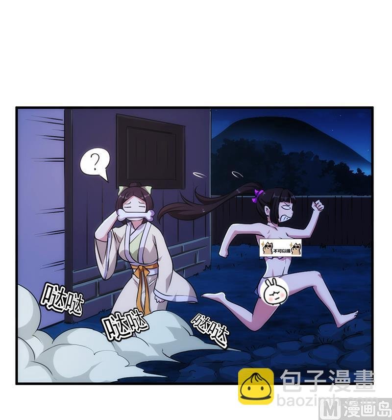 第64话 把持不住！