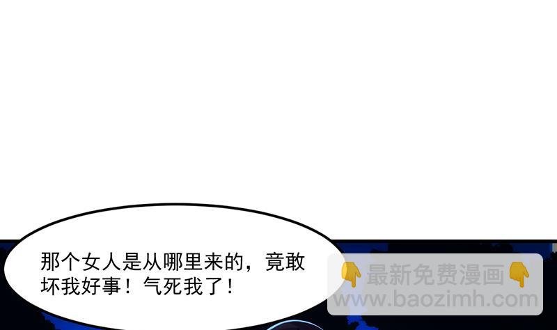 第64话 把持不住！