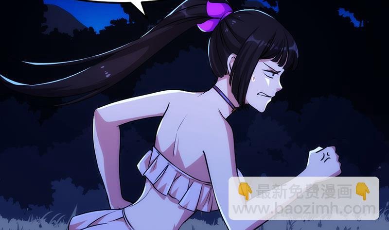 第64话 把持不住！