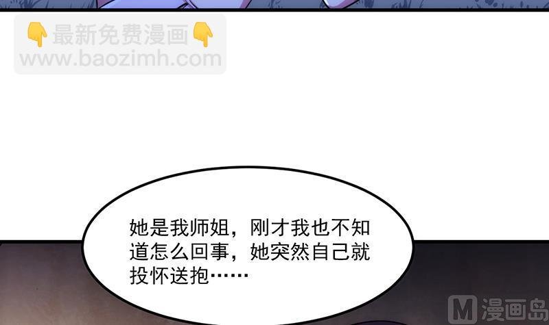 第64话 把持不住！