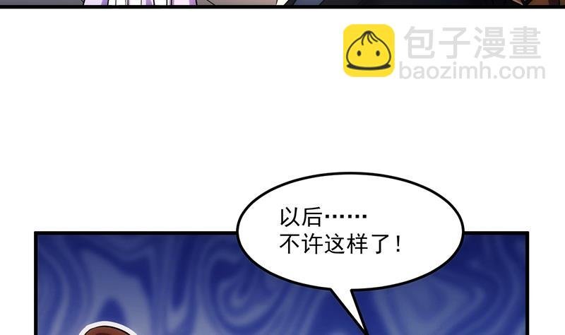 第64话 把持不住！