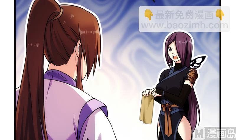 第64话 把持不住！
