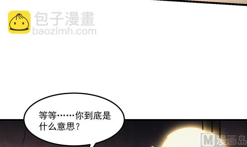 第64话 把持不住！