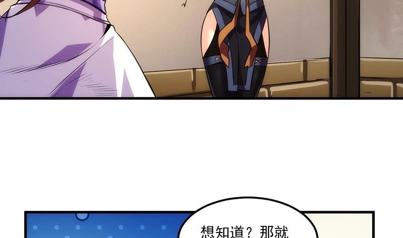第64话 把持不住！