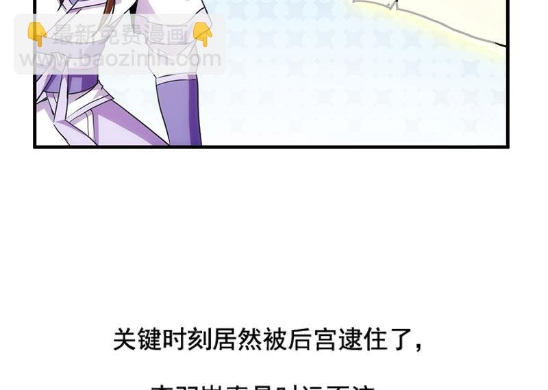 第64话 把持不住！