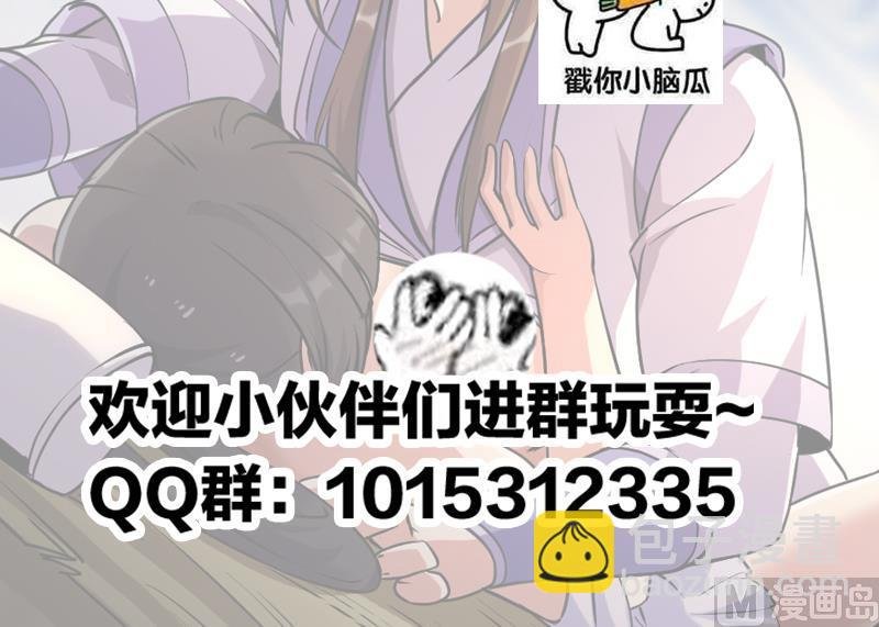 第64话 把持不住！