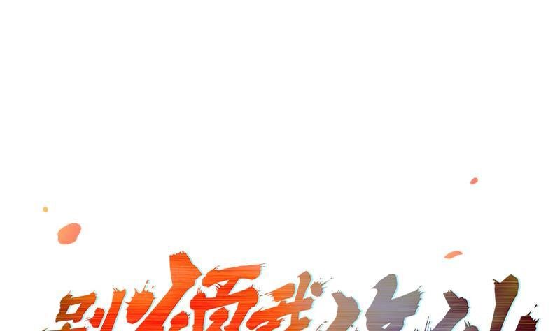 第65话 和林玉的缠斗！