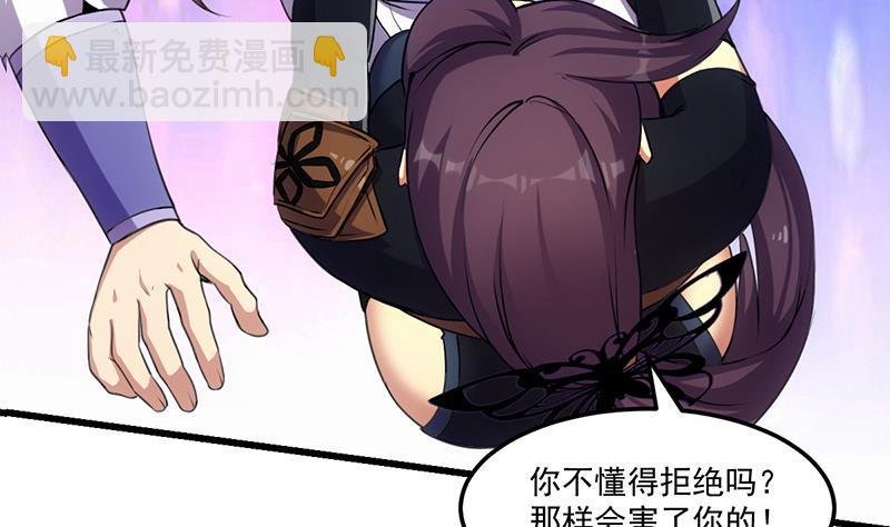 第65话 和林玉的缠斗！