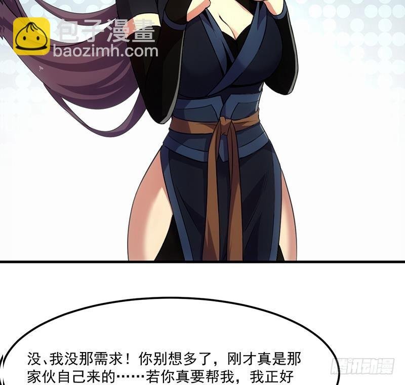 第65话 和林玉的缠斗！