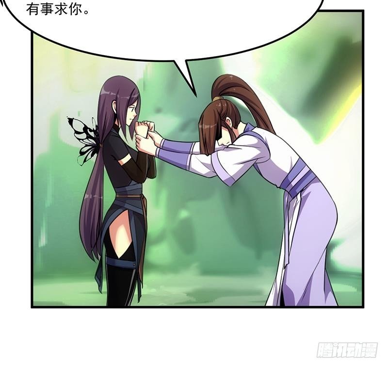 第65话 和林玉的缠斗！